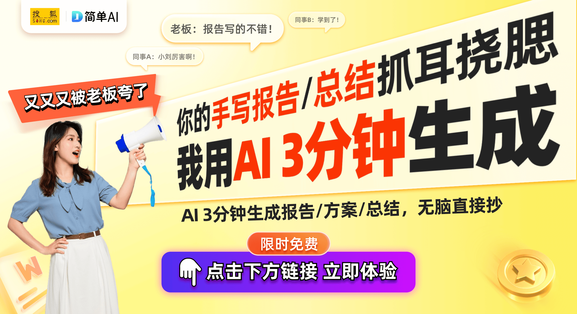 aco”亮相搭载超长触控屏引发关注九游会J9创新机械键盘形态“Bap(图1)