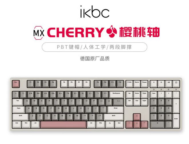 品牌盘点快看看有你在用的品牌吗？j9九游会登录电脑外设键盘十大(图9)