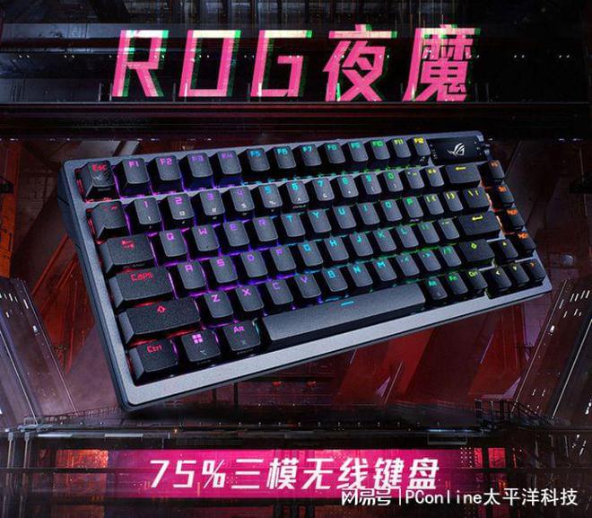 盘点这些键盘闭眼买就对了九游会登录j9入口外设(图8)