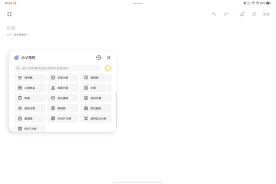 ：当13英寸遇上极致轻薄如何做到娱乐办公双满分？九游会登录j9入口vivo Pad5 Pro体验(图10)