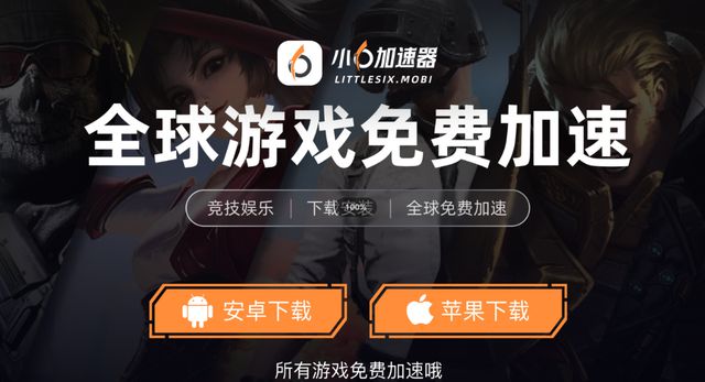 园手游搬砖教程一键放置游戏小六云手机推荐j9九游会(中国)网站冰汽时代：最后的家(图4)