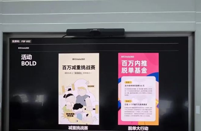 0亿市值影石董事长刘靖康深夜放大招…j9九游会俱乐部登录入口90后70(图2)