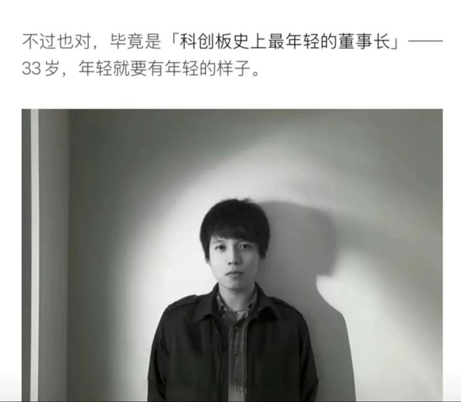 0亿市值影石董事长刘靖康深夜放大招…j9九游会俱乐部登录入口90后70(图3)