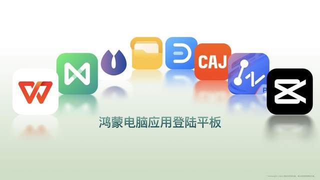 全新升级：软硬协同生态发力打造无缝智慧体