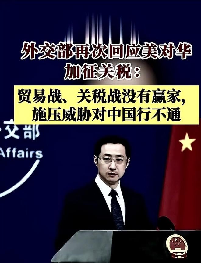 法案要对中国加征关税中方已有应对方法j9九游会网站入口281票赞成通过(图16)